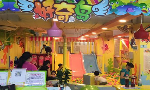 好奇岛儿童乐园加盟