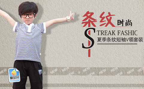 8号熊童装加盟店