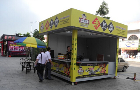 开楚汉食神小吃车加盟店