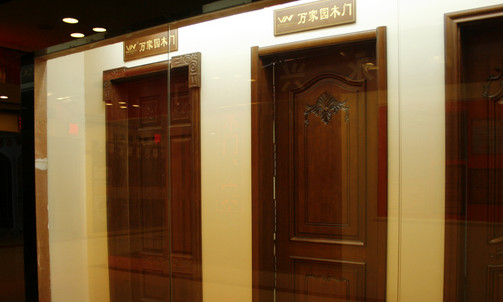 万家园木门加盟店