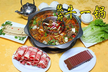 张府牛一锅加盟