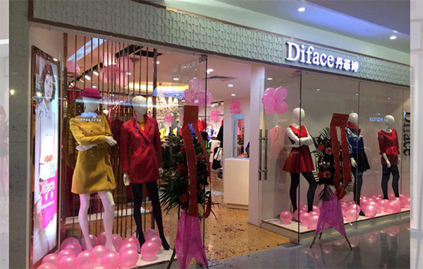 丹菲诗女装加盟