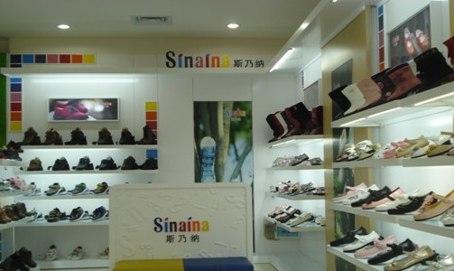 斯乃纳童鞋加盟店