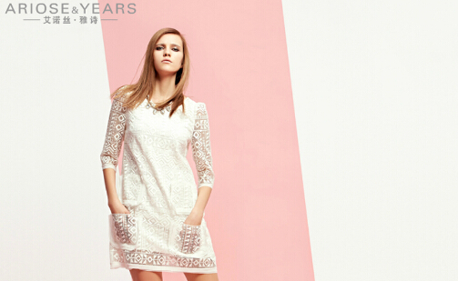 艾诺丝雅诗加盟