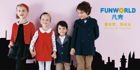 凡兜童装加盟