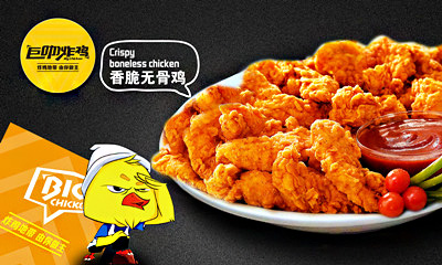 巨咖炸鸡加盟