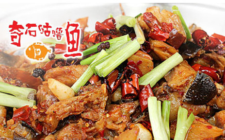 奇石咕噜鱼加盟