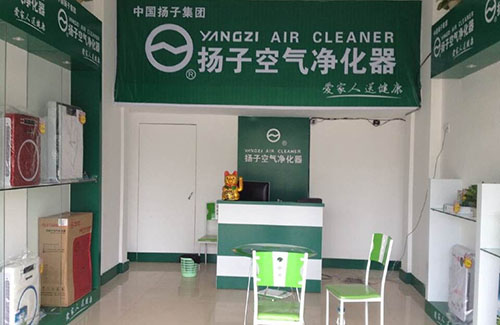 扬子净水机加盟