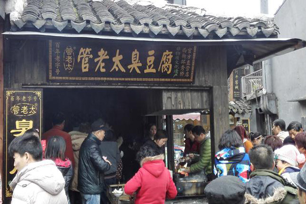 管老太臭豆腐加盟