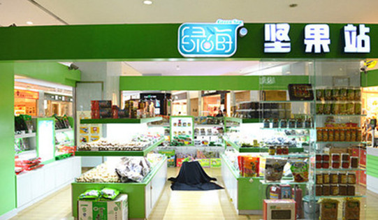 绿海坚果站加盟