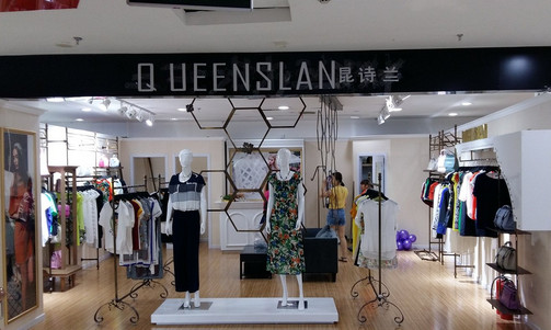昆诗兰女装加盟店
