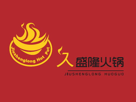 久盛隆火锅加盟