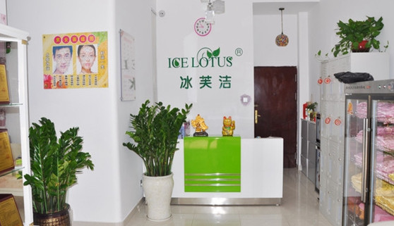 冰芙洁加盟