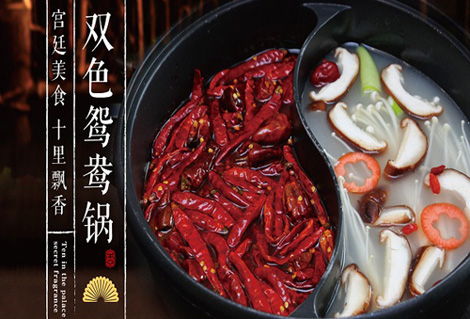 宫牛火锅加盟