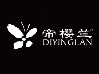 帝樱兰内衣加盟费