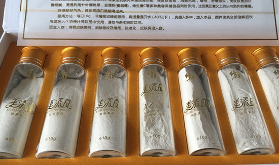 修正美添白胶原蛋白加盟