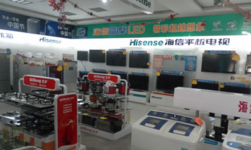 海信电器加盟店