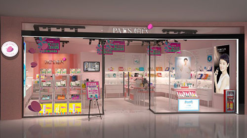 柏氏化妆品加盟