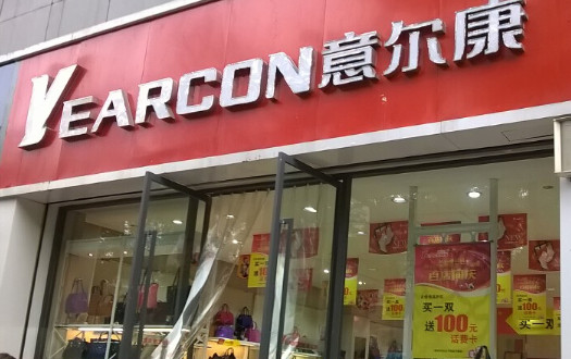 意尔康女鞋加盟