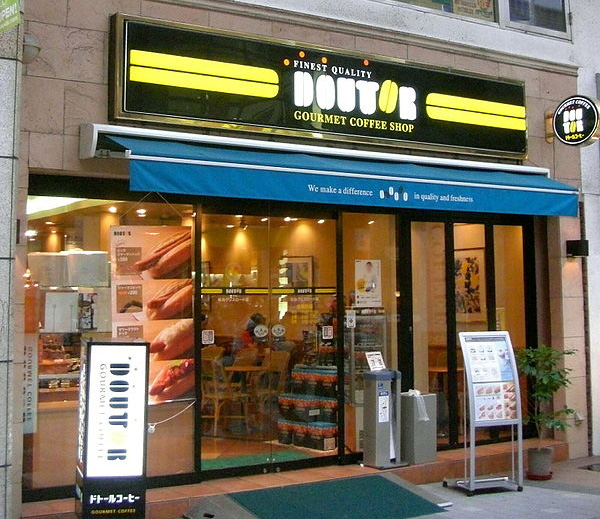 罗多伦咖啡店加盟店