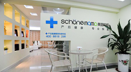 美丽妈妈产后恢复中心加盟