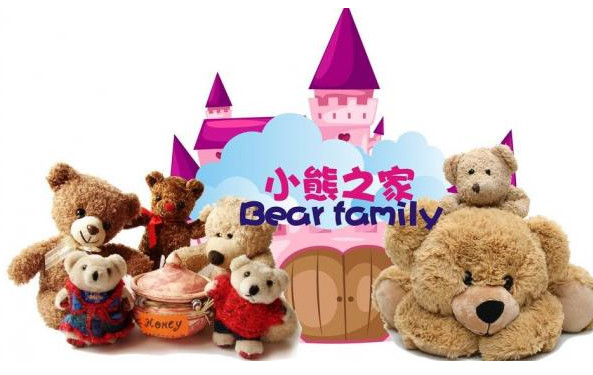 小熊之家加盟