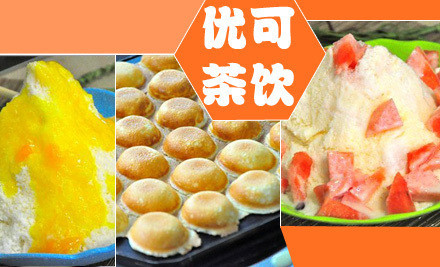优可茶饮加盟