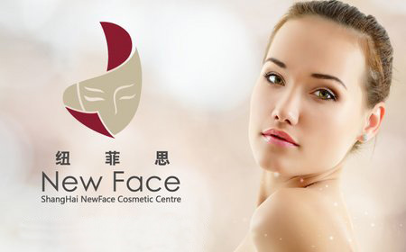 上海纽菲思加盟