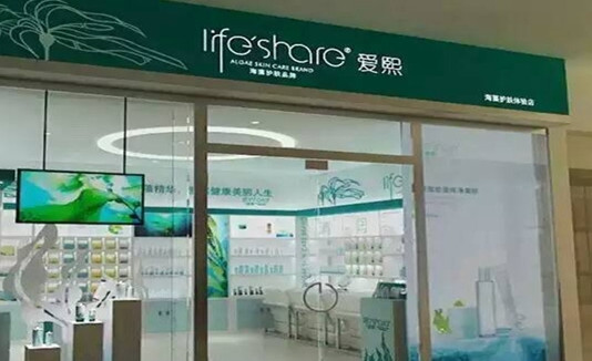 爱熙化妆品加盟