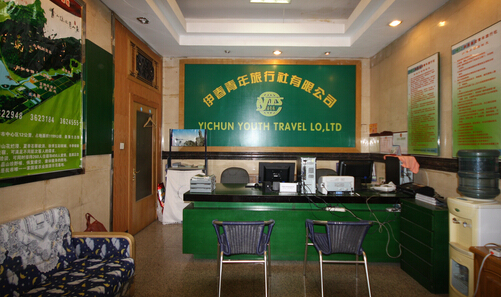 青年旅行社加盟