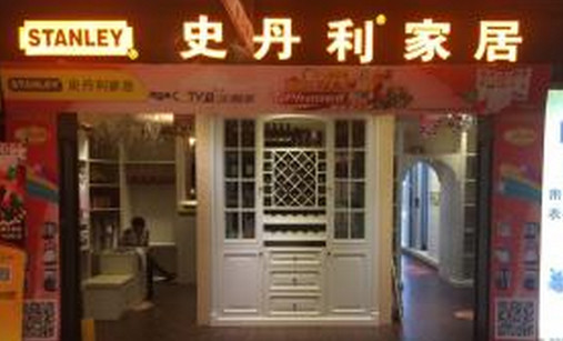 史丹利家居加盟店