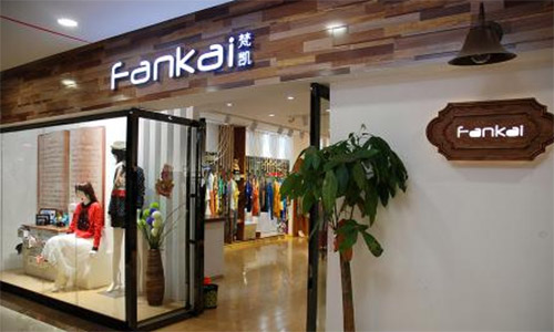 梵凯女装加盟店