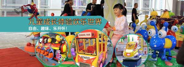 乐疯啦动漫乐园加盟店