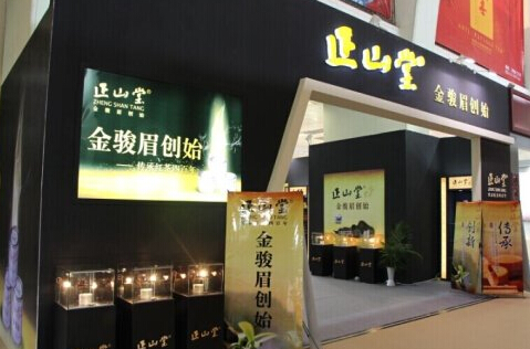 正山堂茶叶加盟店