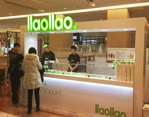 又优冻酸奶加盟