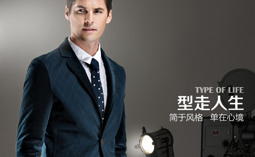 千纸鹤男装加盟