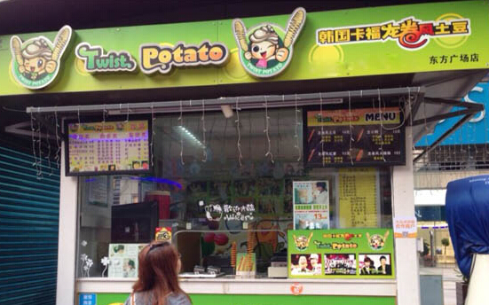 龙卷风土豆加盟