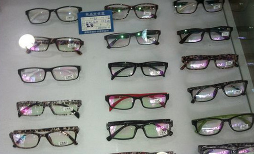 博士伦眼镜加盟