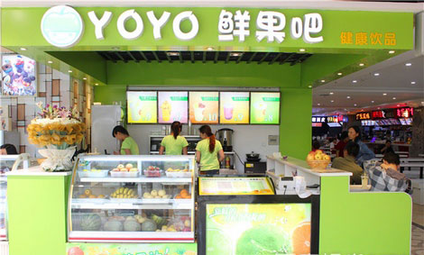 yoyo鲜果茶饮加盟