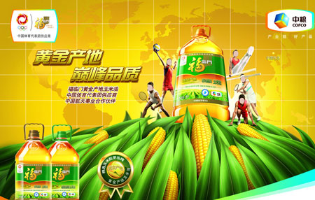 中粮家佳康加盟