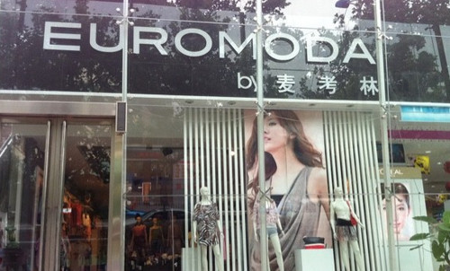 麦考林女装加盟店