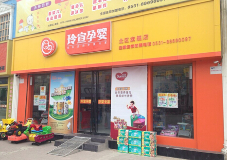 开玲宣孕婴加盟店