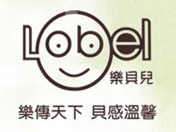 乐贝儿童装加盟费