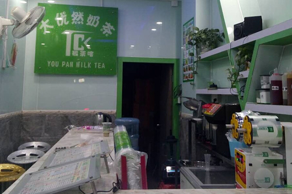 大优然奶茶加盟