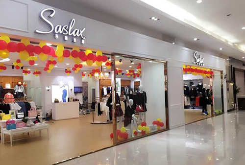 莎斯莱思男装加盟