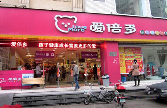 爱倍多加盟