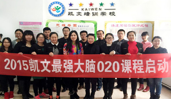 凯文速读速记加盟