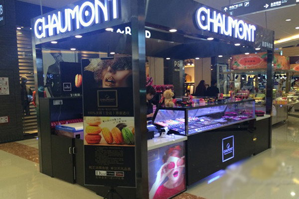 肖蒙马卡龙加盟店