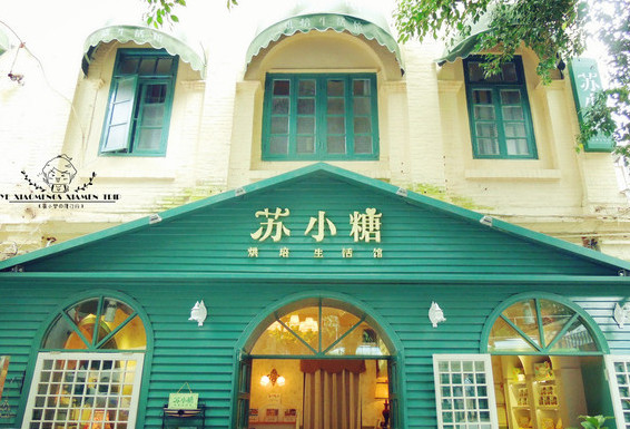 苏小糖烘焙生活馆加盟