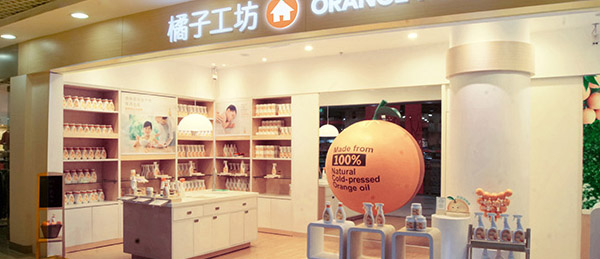 橘子工坊家居清洁用品加盟费